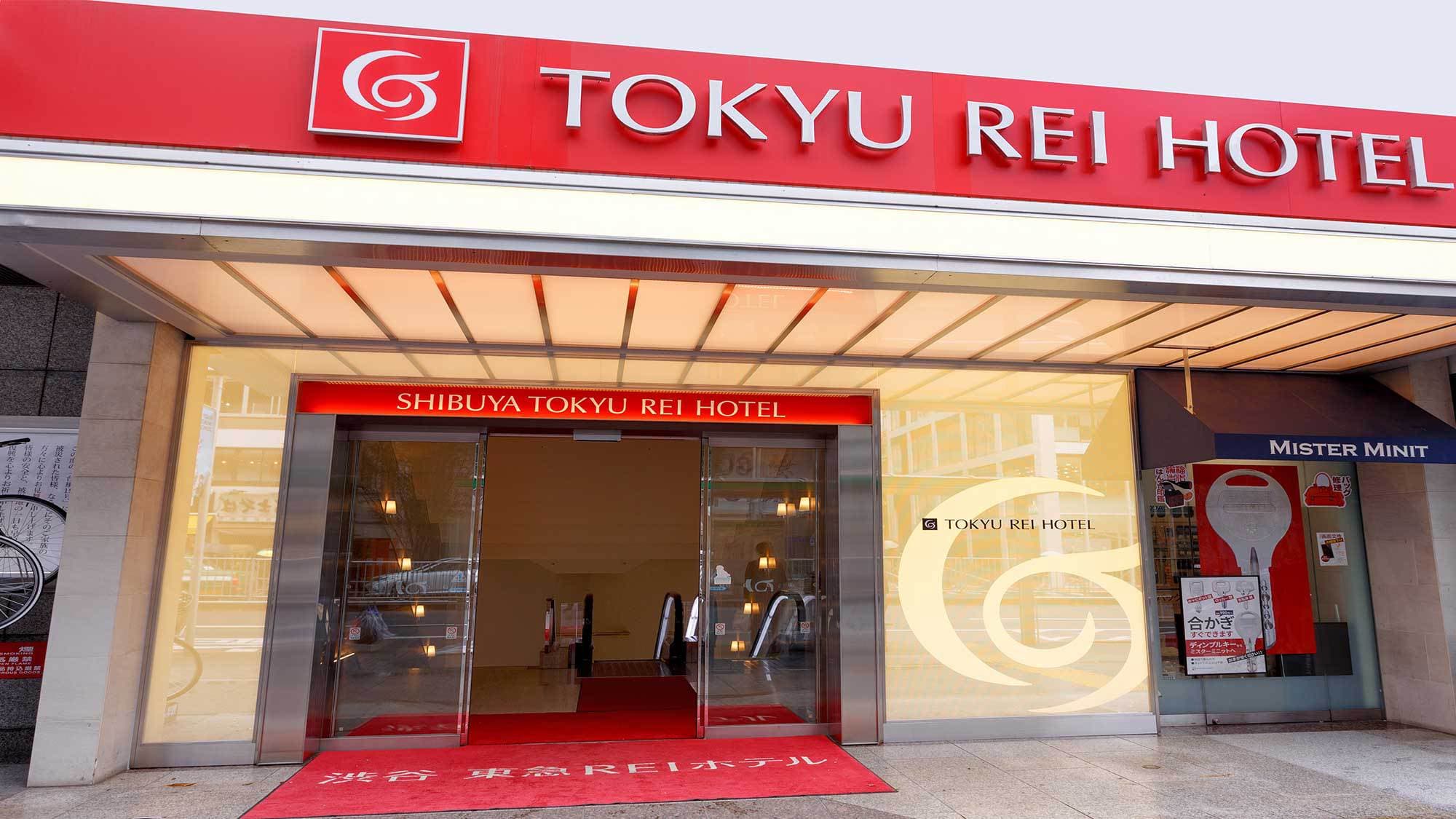 渋谷東急ＲＥＩホテル