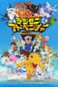 Digimon Adventure