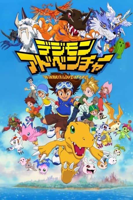 Digimon Adventure Odaiba Day Trip