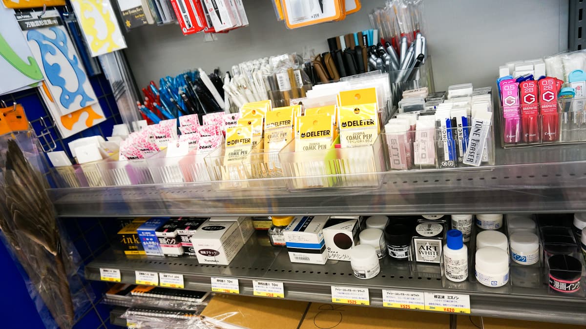 Animate Akihabara