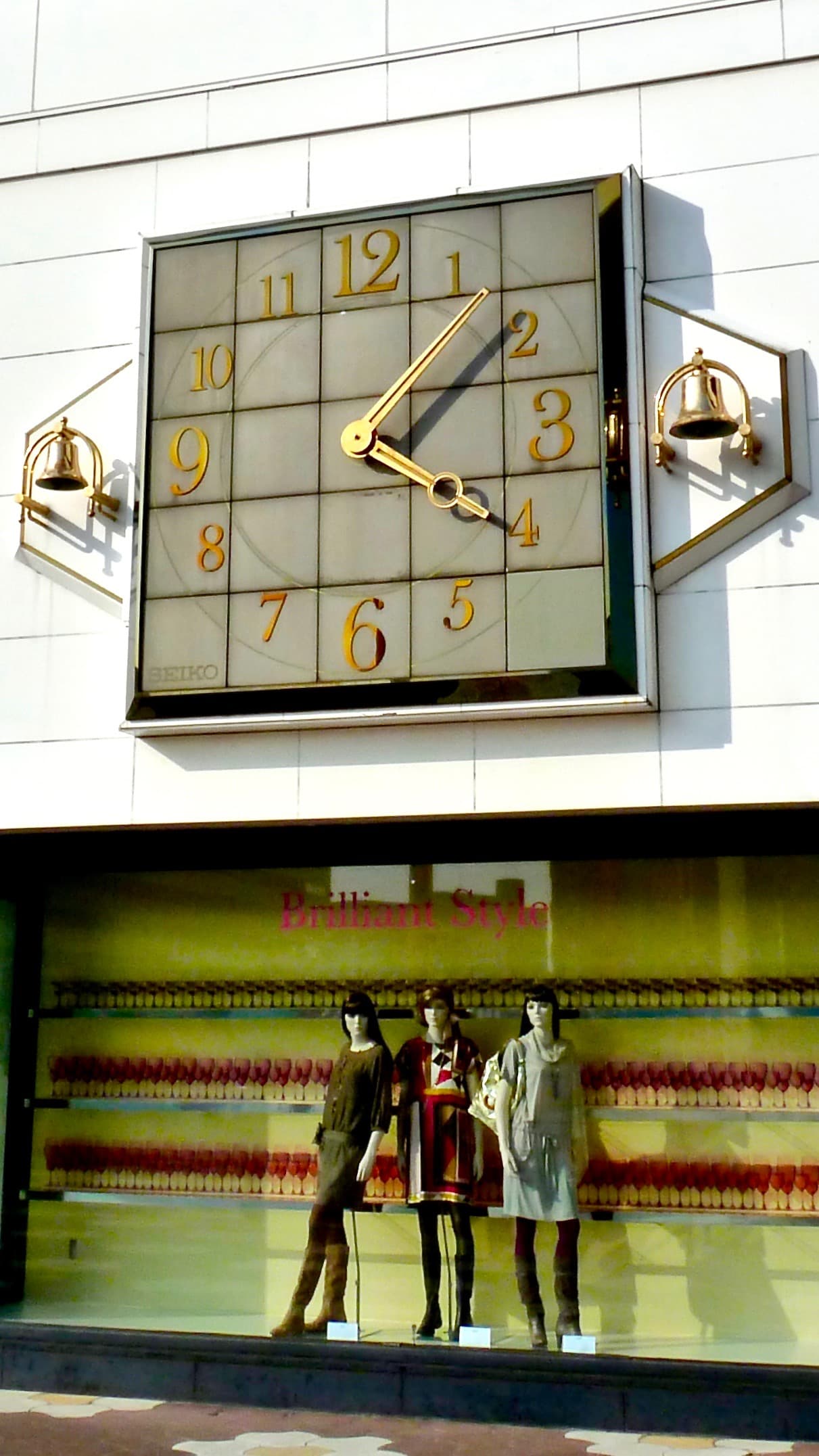 Animate Chiba