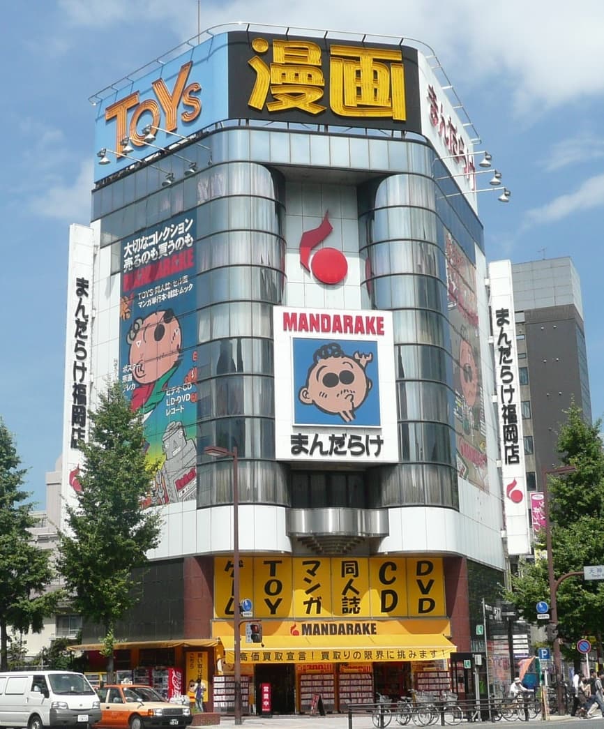 Mandarake Fukuoka
