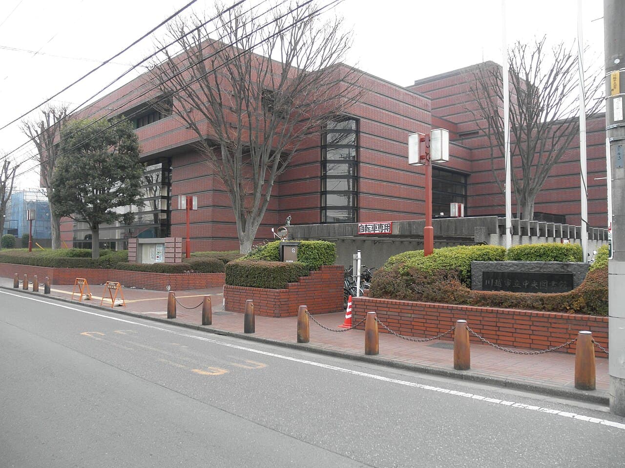 Bibliothèque municipale de Kawagoe