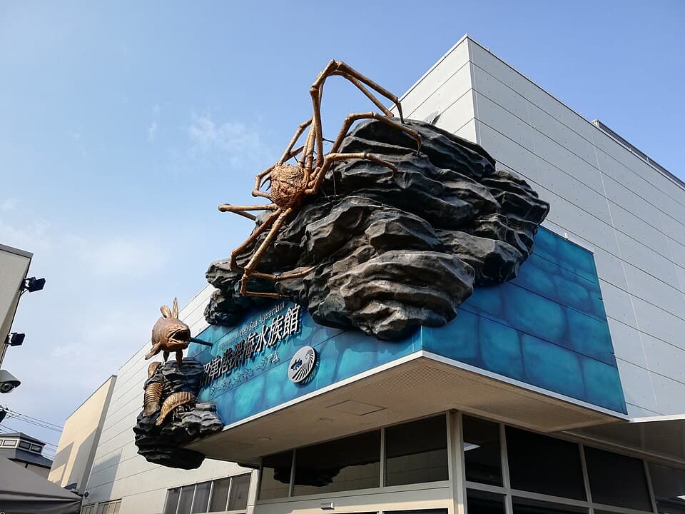 Aquarium des profondeurs de Numazu Port